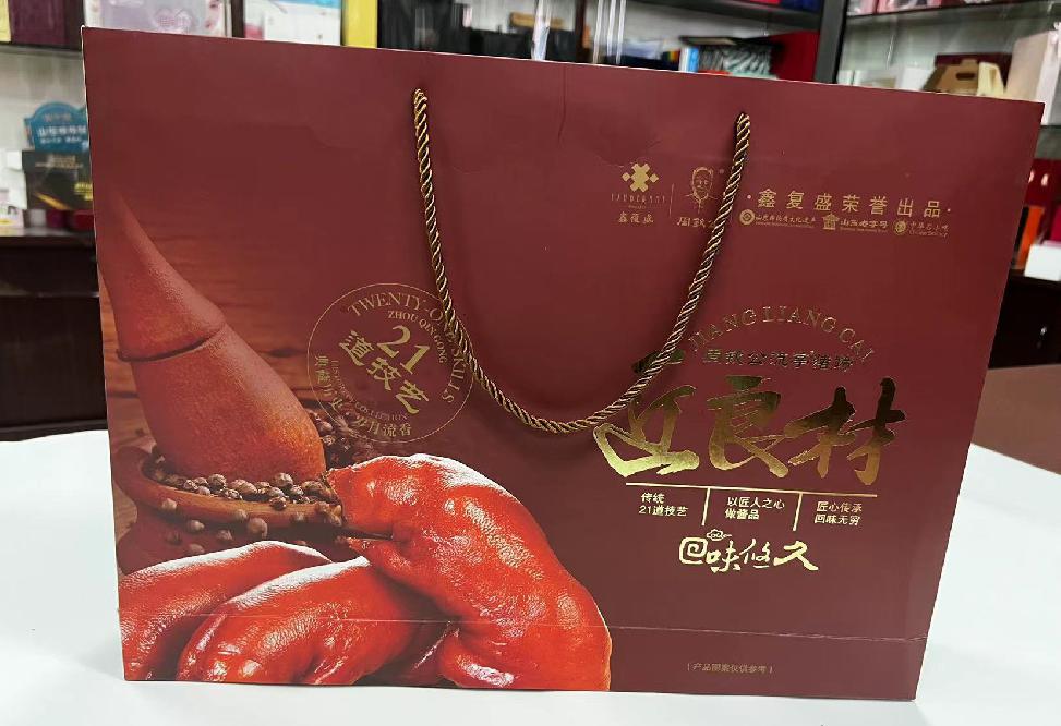 错那礼品盒定制